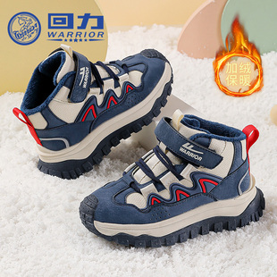 回力童鞋男童加绒运动鞋2025冬季新款儿童加厚大棉鞋女童保暖冬鞋