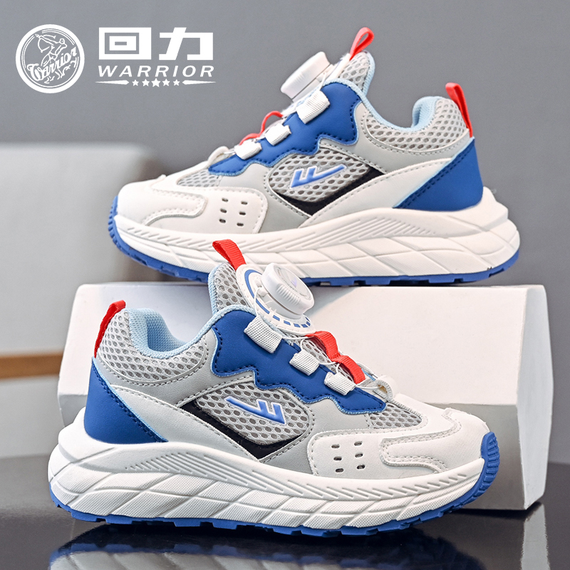回力童鞋男童运动鞋2025春季