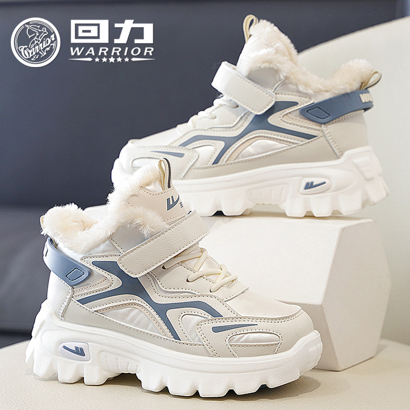 回力童鞋儿童加绒棉鞋