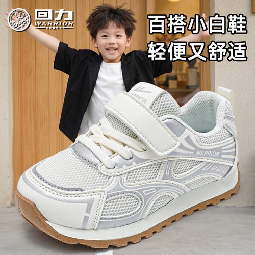 回力童鞋男童网面运动鞋2026春季
