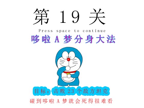 scrath趣味策略游戏_魔法战争源代码