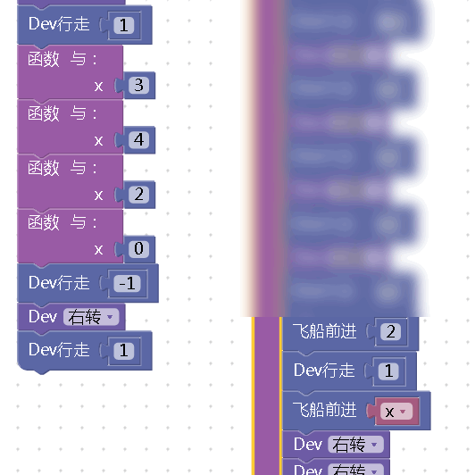 icode图形化小高组Python组比赛为您服务教育部白名单赛事青科赛
