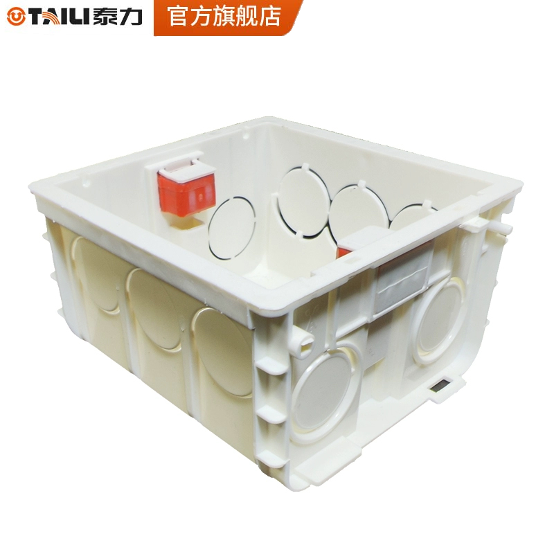 泰力防尘家用86型预埋暗装底盒