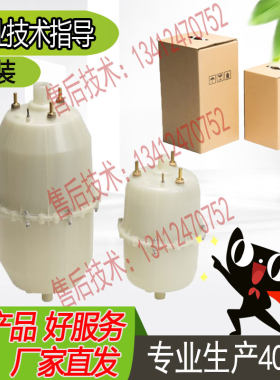 适配德瓦泰克 仁杰佳师 加湿桶含电极片电极式加湿器配件ELMD8KG