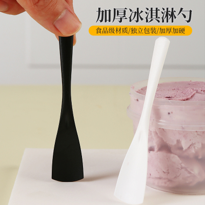 冰激淋勺子单独包装冰激凌专用勺