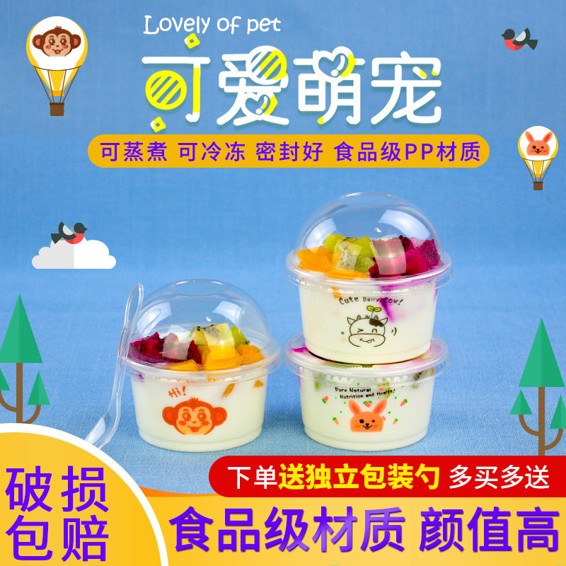 一次性可爱卡通布丁杯塑料冰淇淋图片