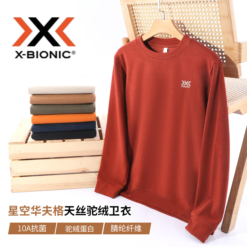 X-BIONIC华夫格加绒男套头卫衣
