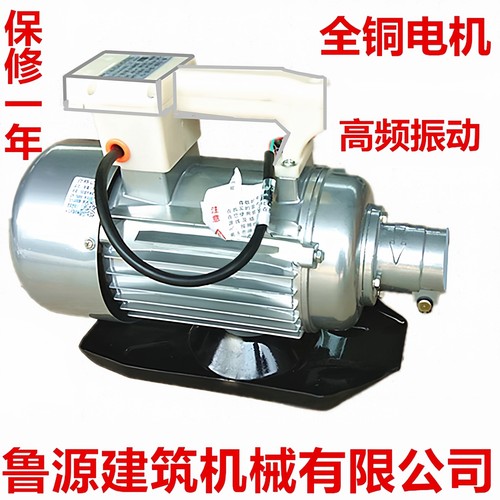 纯铜高频振动棒混凝土振捣棒马达混泥土振动器震动电机建筑工程用