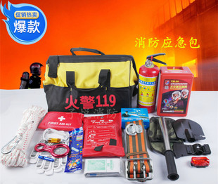 防灾家庭包消防应急包钢丝绳子家用全套套装学校工厂火灾应急装备