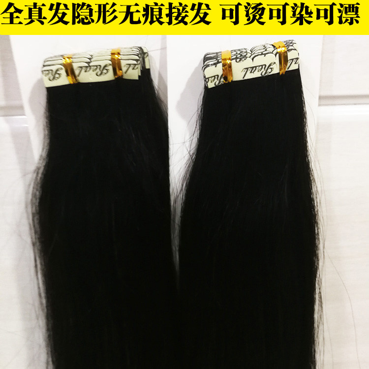 优质接发发片纳米无痕生态微分子