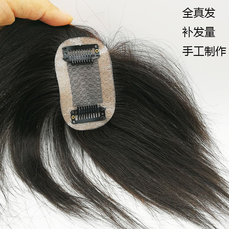 织发发块真发丝假发片小手织发顶补发头顶假发隐形轻薄款全国包邮
