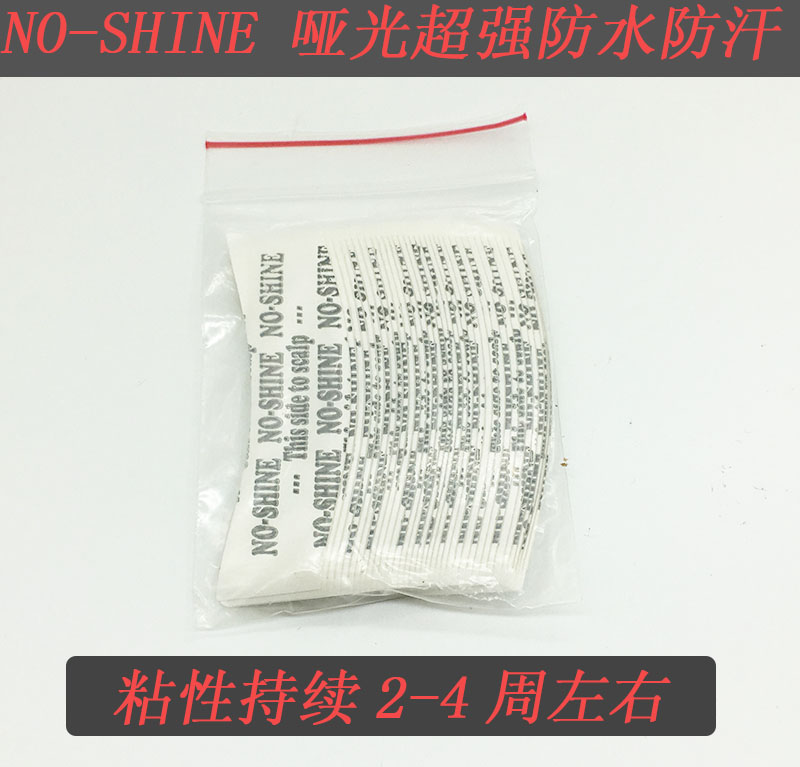 蕾丝网假发双面胶防水