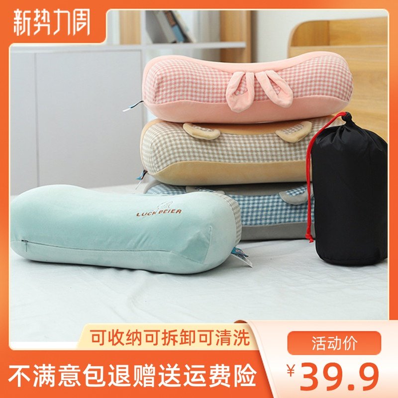 辦公室午睡小枕頭單人便攜多功能腰靠記憶棉慢回彈旅行午休趴睡枕在類目 牀上用品, 枕頭, 乳膠枕中 - 來自Buy2taobao.com提供專業的淘寶代購服務