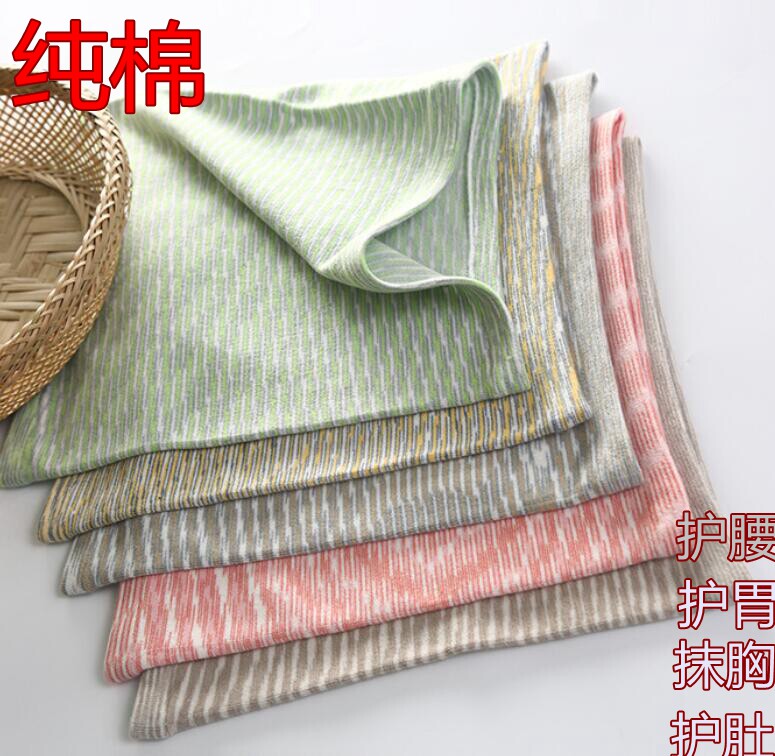 夏季天薄款护腰带男女士纯棉线针织透气空调房暖腰暖胃护宫收腹带