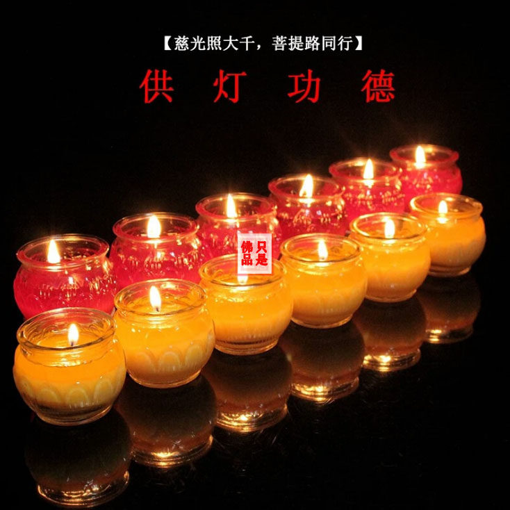 佛前供灯 供佛灯家用酥油灯24小时小油灯无烟酥油玻璃莲花长明灯