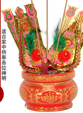 富贵金珠招财金花神花