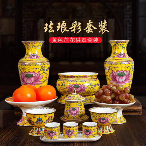 陶瓷圣水杯佛前高脚供果盘