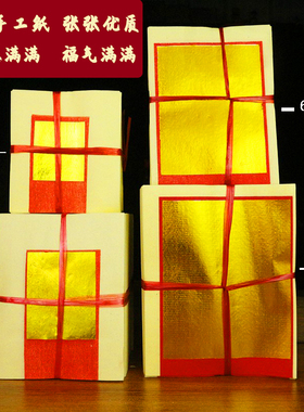 金银纸拜祖先用品烫寿金箔纸黄表纸玉扣纸传统银箔纸初一十五折纸