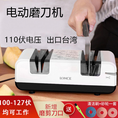 台湾全自动小型磨刀器