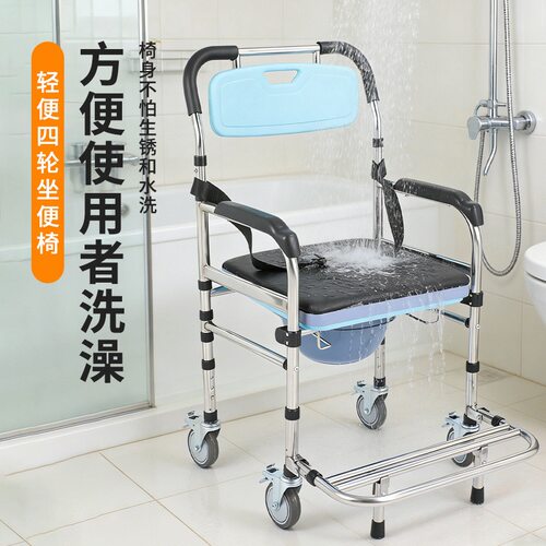 老人坐便器坐便椅子可移动马桶孕妇老年人上厕所神器家用简易结实