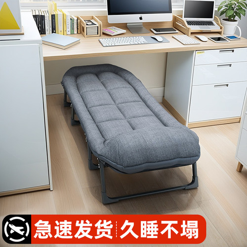 女生午睡折叠床单人床办公室午休午睡神器简易便携可折叠午休床铺