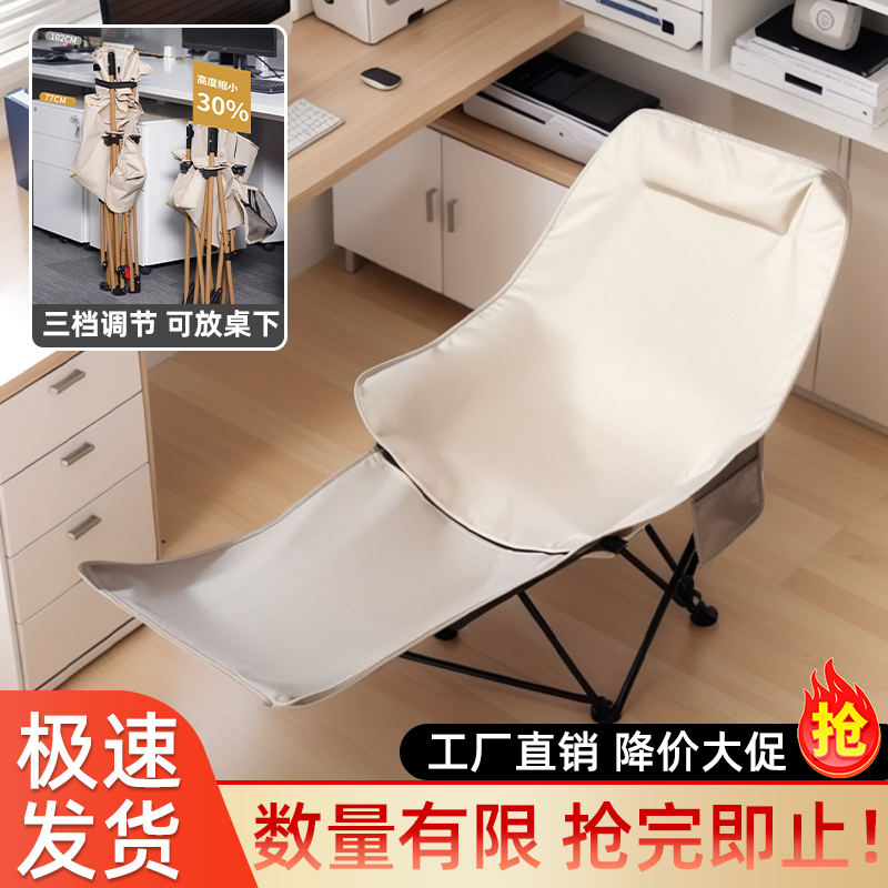 两用折叠躺椅女生折叠床单人床可折叠午休神器折叠办公室月亮躺椅