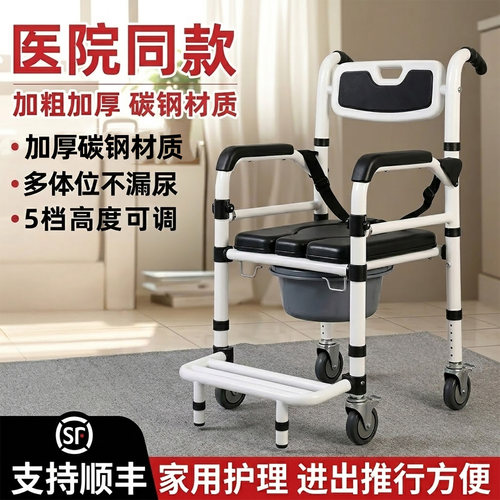 老人孕妇蹲坑神器便携稳固防滑