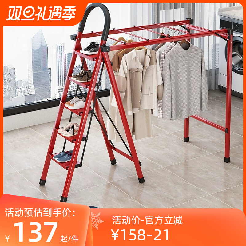 家用梯子多功能两用晾o晒衣架加厚碳钢可折叠伸缩免安装人字梯楼
