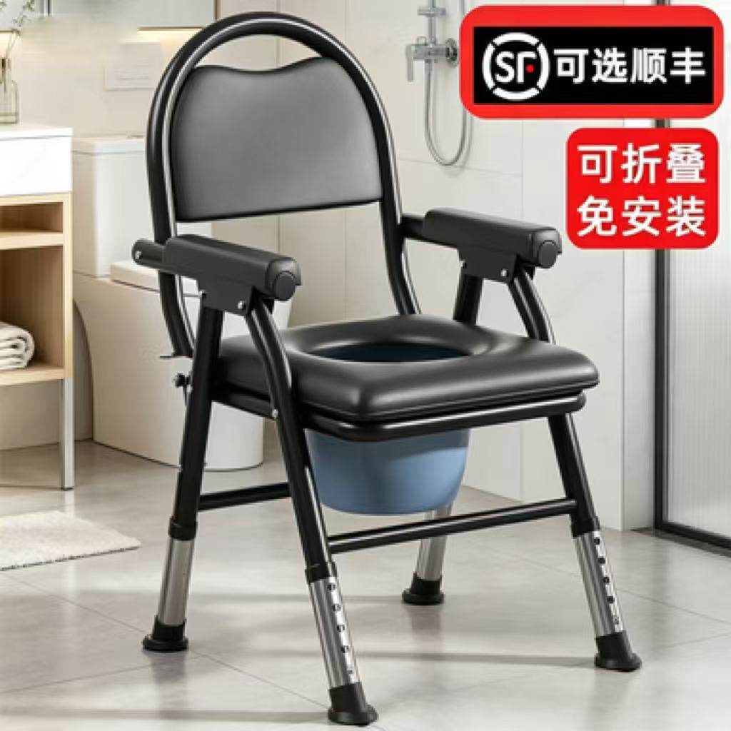 老人孕妇病人可折叠坐便椅图片