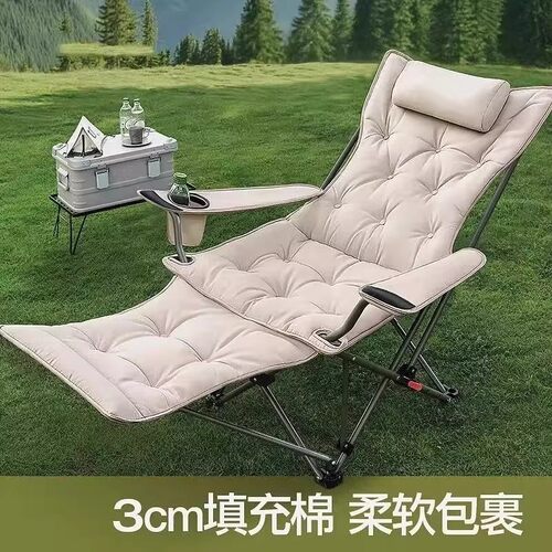 户外折叠躺椅可坐可躺便携式
