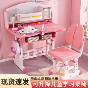 一体 儿童学习桌小学生家用写字作业书桌专用桌子小孩课桌椅子套装