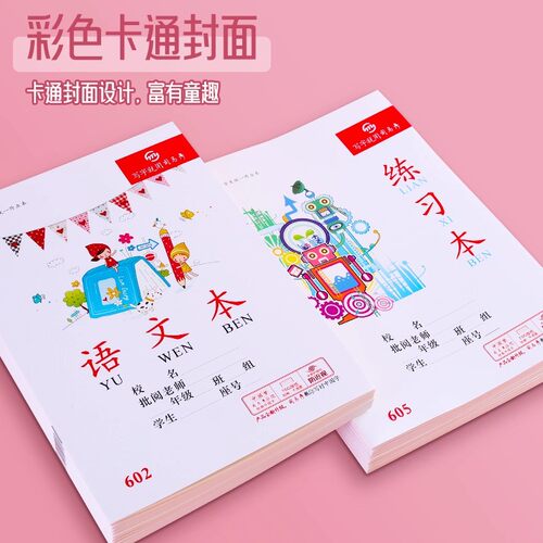 司马彦湖北武汉作业老师推荐
