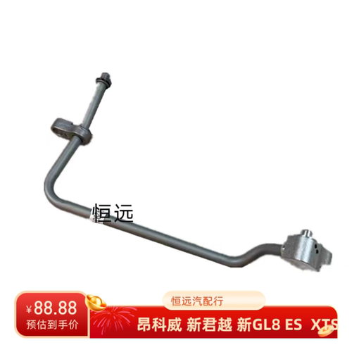 适用于新一代GL8ES昂科威新君越XTS变速器油储能器波箱储能器油管
