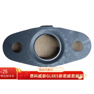 昂科威新GL8ES君威君越探界者发动机涡轮增压器出管垫片散热管垫