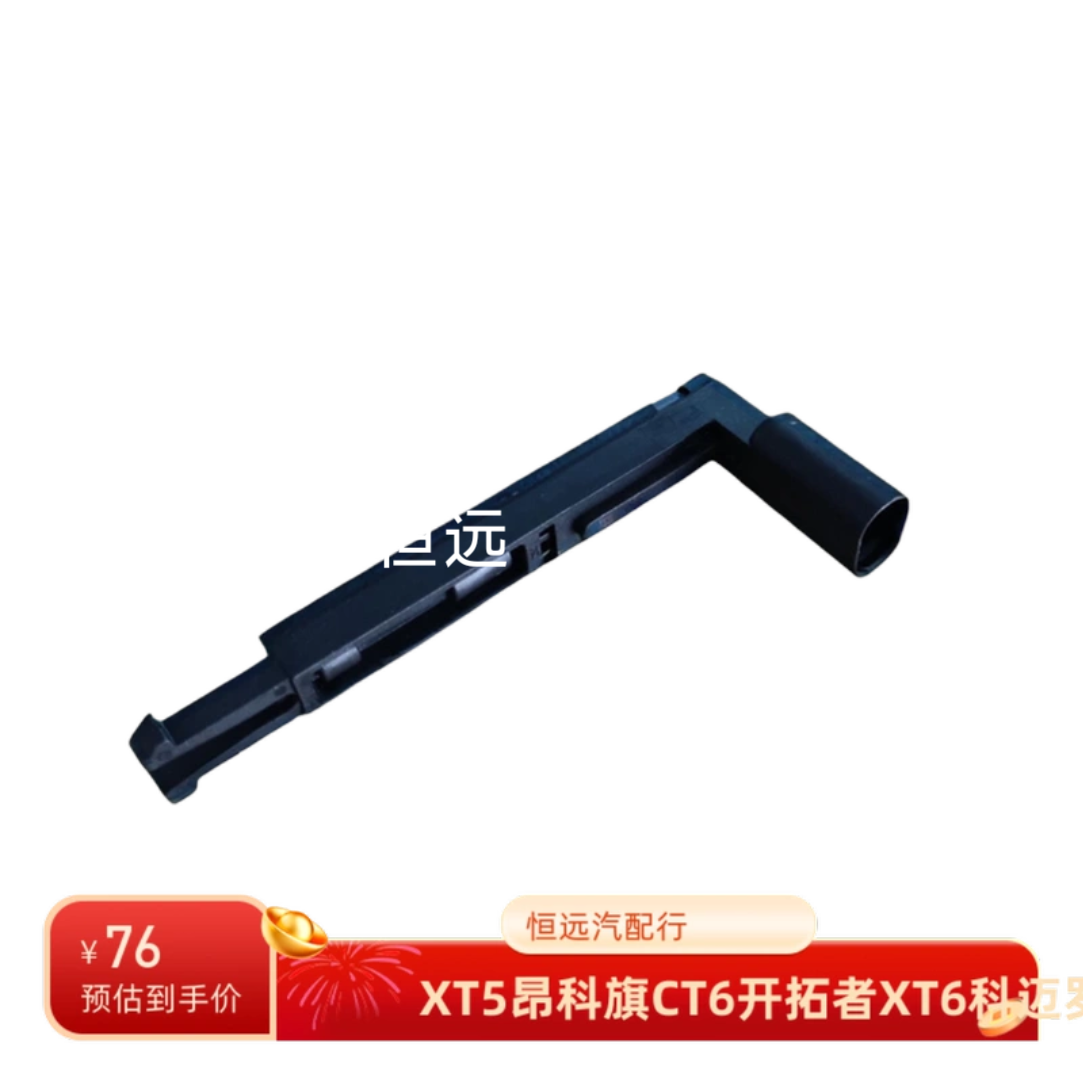 XT5昂科旗CT6开拓者XT6科迈罗刹车油壶传感器制动液压液位传感器