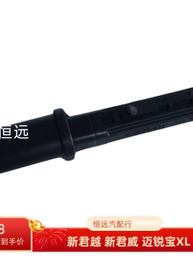 新君越CT6君威迈锐宝XL微蓝7新凯越制动液位刹车油壶液位传感器