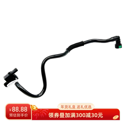别克昂科威新君威迈锐宝Xl刹车助力真空管制动器传感器真空管