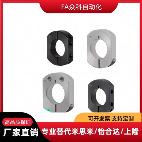 固定环 SCSNK SCJNK SCPKNK6 8 10 12 15 16 20 25 30-8 10 15 18