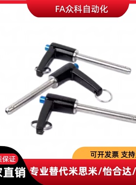 替代怡和达插销ZAA11/15-d5/d6/d8/d10-L10 L15L20L25L30 L35 L40