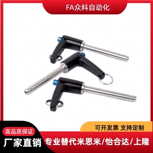 替代怡和达插销ZAA11 d10 L35 L40 L15L20L25L30 L10