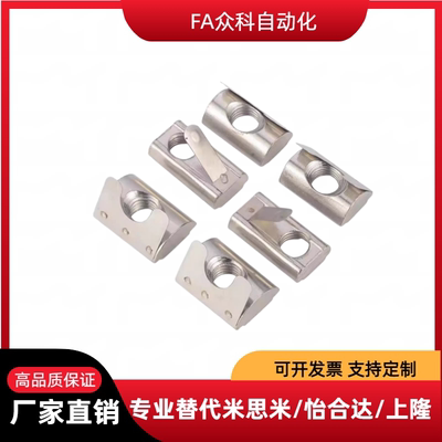 镀铬弹簧片螺母40/45/50系列AHV23-G306 308 4010 G408碳钢国标欧