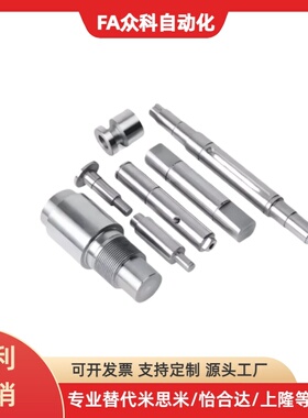 SLF01/SLF11/SLF21/SLF31-16 20 25 30 35 40-L M N E 管型导向轴