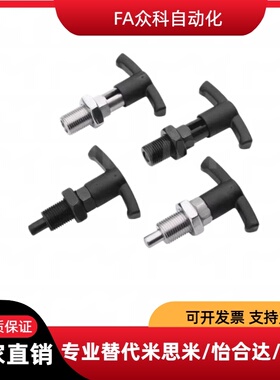 旋钮柱塞 T型分度销 E-LTBK E-LTBNK E-LTCK E-LTCNK 10 12 16 20
