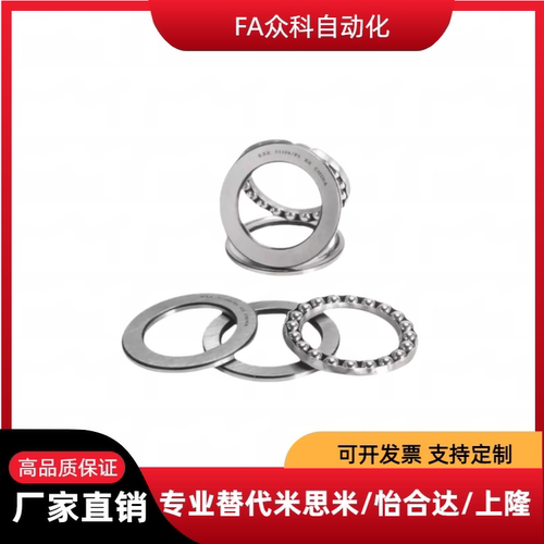 止推滚针轴承米斯米 BA0414 BA0515 BA0619 BA0821 BA1024 BA1226