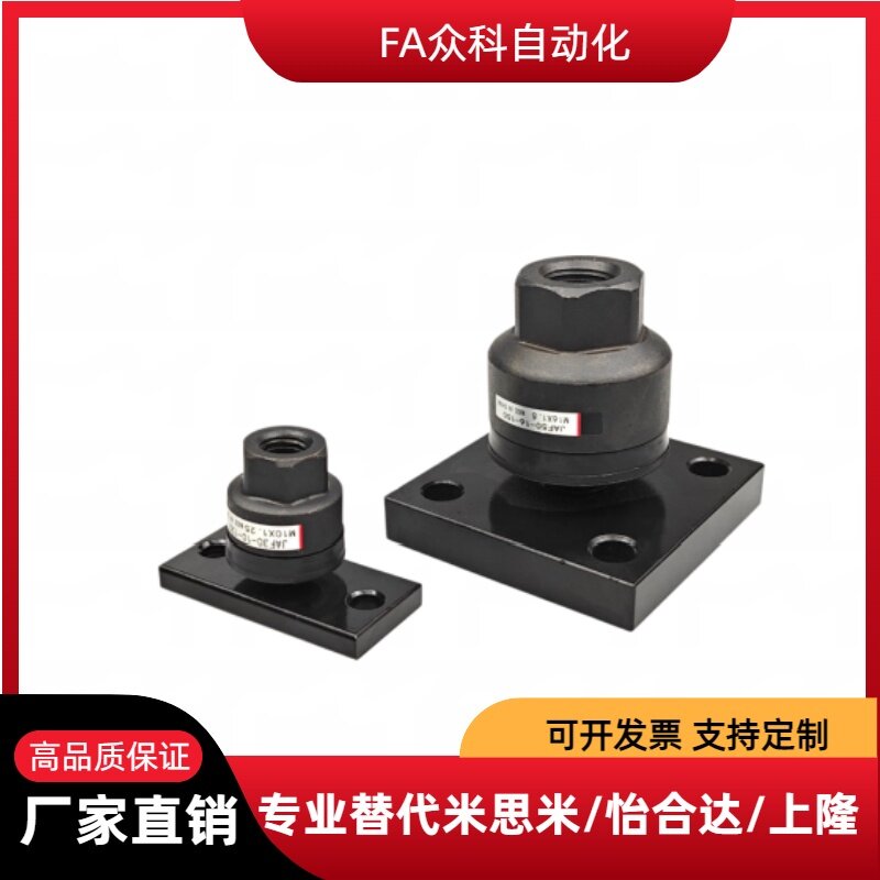法兰浮动接头 WHB03-M8 M10 M14 M18 M22 M26 M30 M36-P1.25 1.5图片