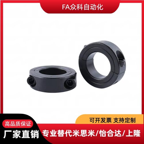怡和达固定环FAE01/02/06/50/60/30/34-D3568102-B8125340-锁紧型