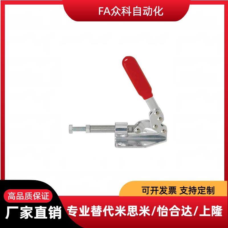 快速夹钳型 WDC31501 WDC3600 WDC36010M WDC36020M