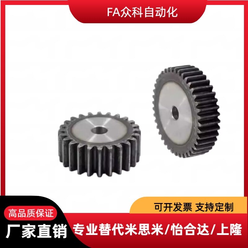 怡合达标准直齿轮VNJ11/VNJ21/VNJ22-1.5-14567892034-B15-AB-P8