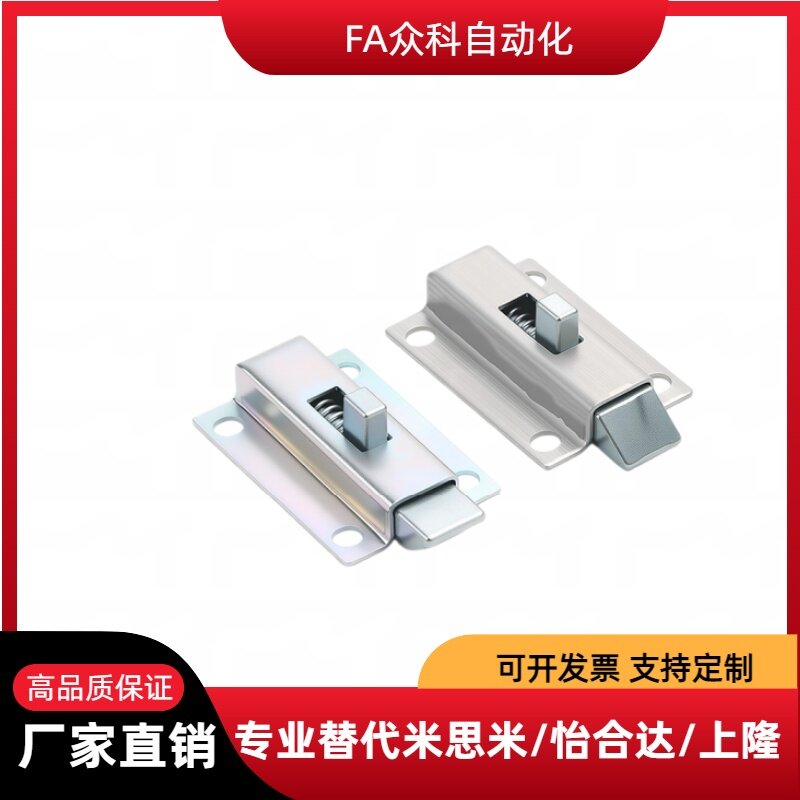 方形弹簧插销HFY56-L50/65滑动式弹片式锁定中程距离不锈钢
