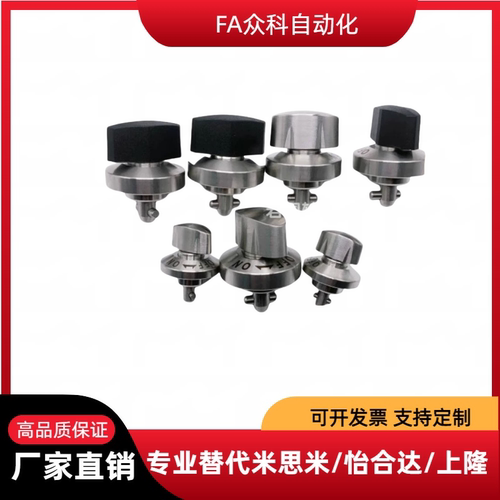 转拇指锁紧旋钮型快速夹紧器QCTH0834-14/20/QCTH0525-10-N/B-SUS